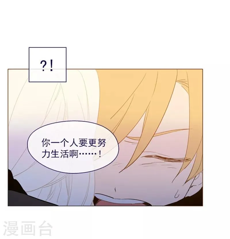 第18话 新的恶意 第38页