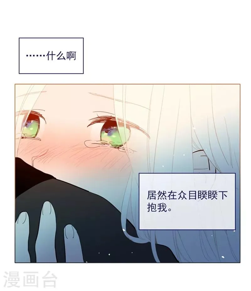 第18话 新的恶意 第40页