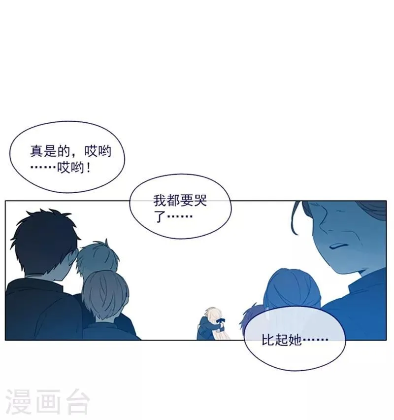 第18话 新的恶意 第42页