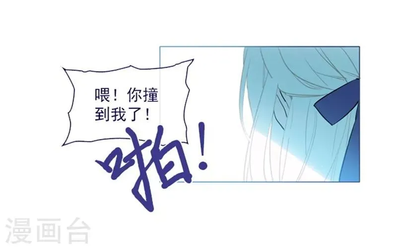 第18话 新的恶意 第50页