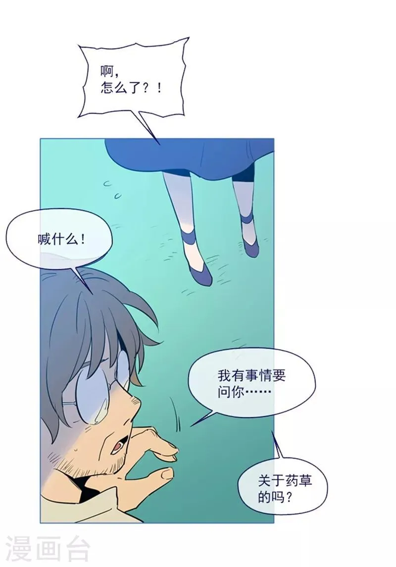 第18话 新的恶意 第55页