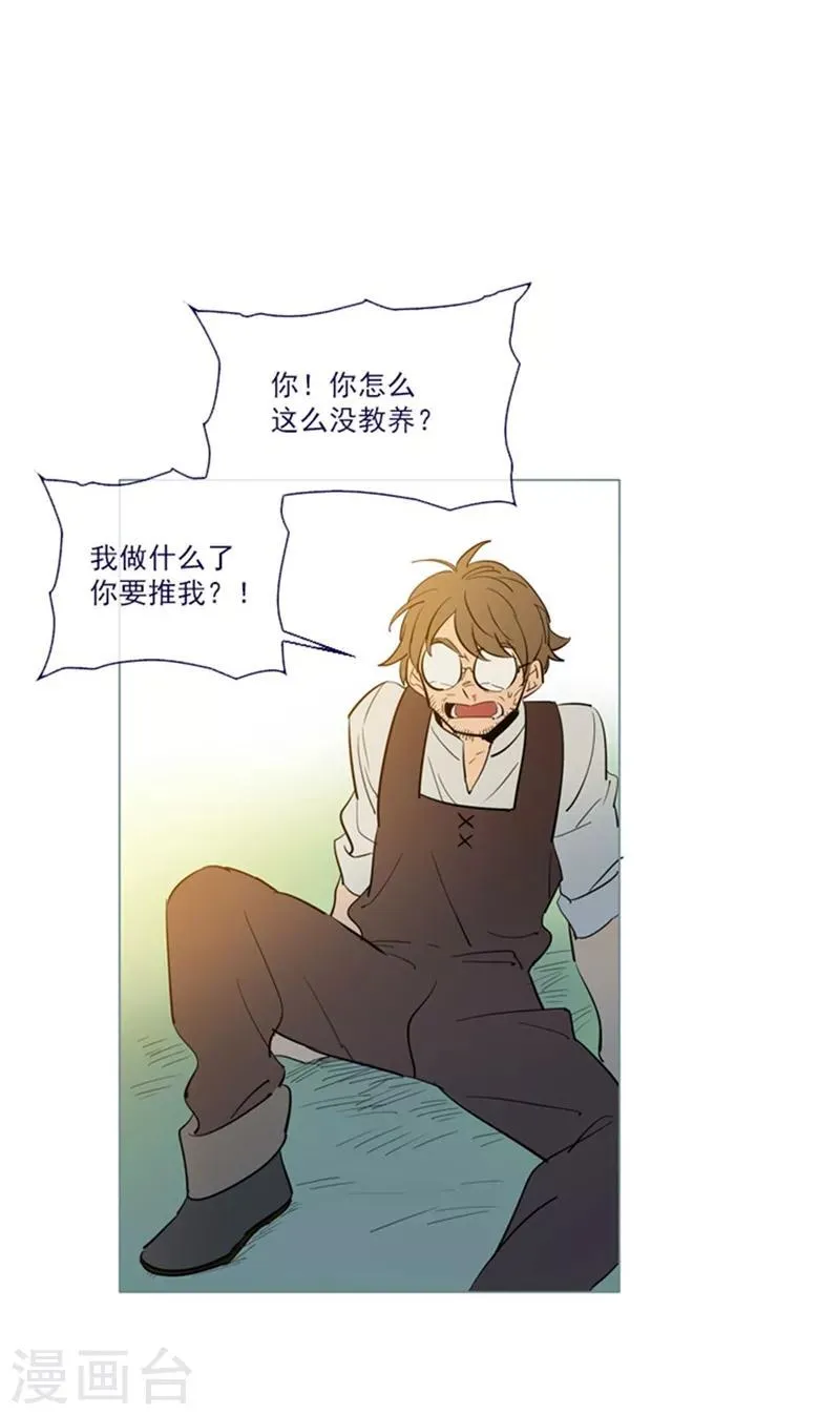 第18话 新的恶意 第59页