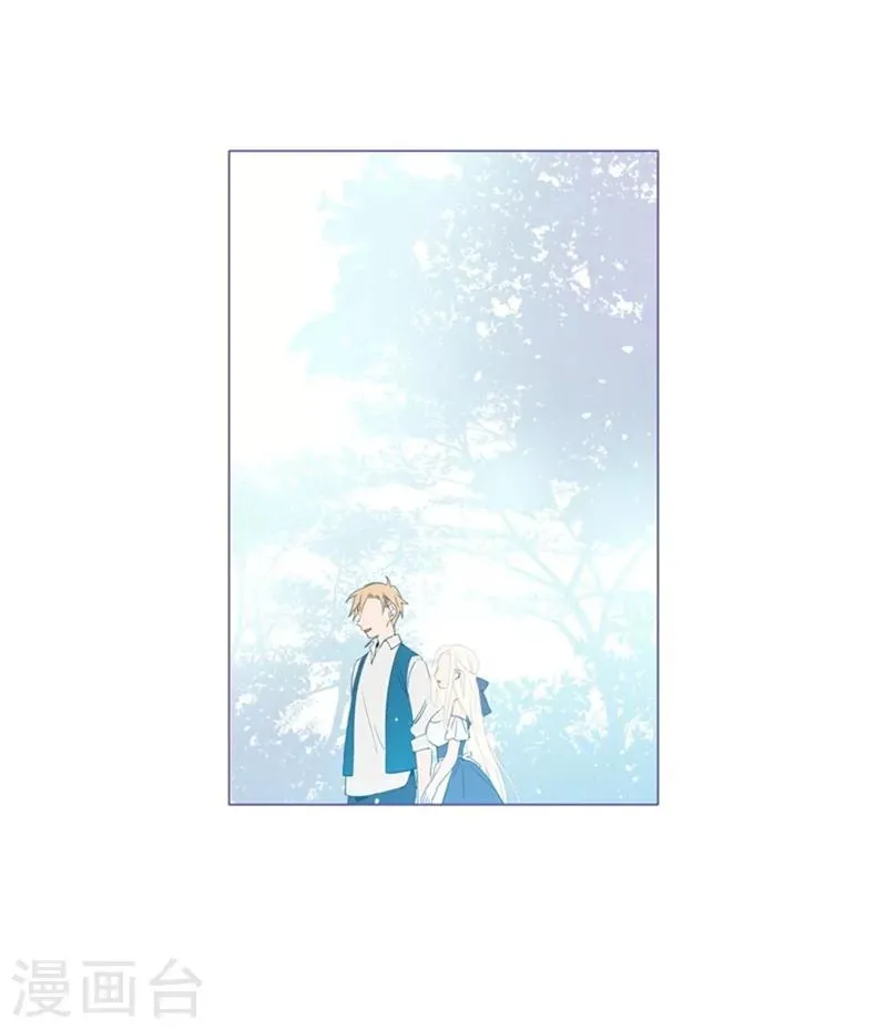 第20话 结婚 第28页