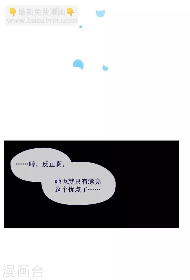 第20话 结婚 第40页