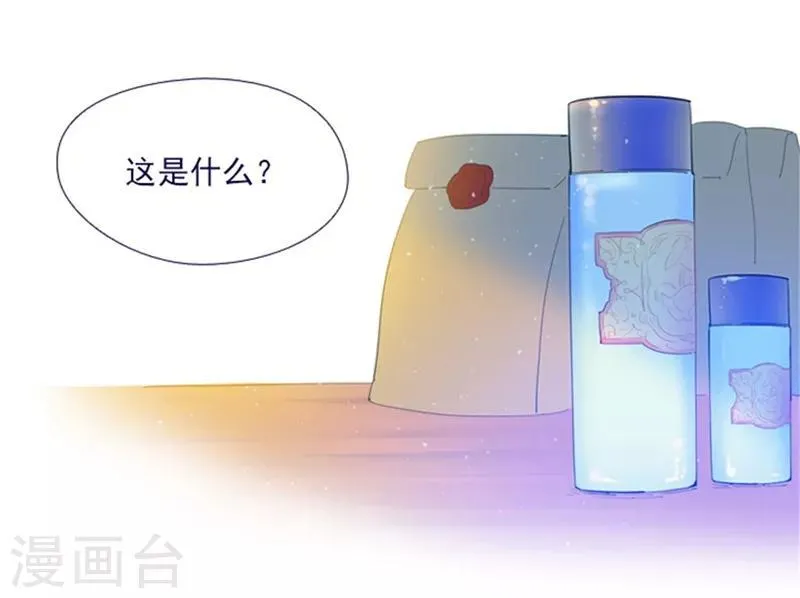 第21话 难维持的二人生活 第21页
