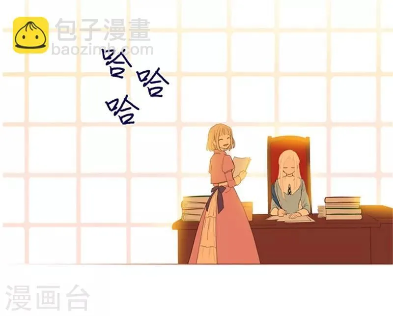 第22话 一家三口 第7页