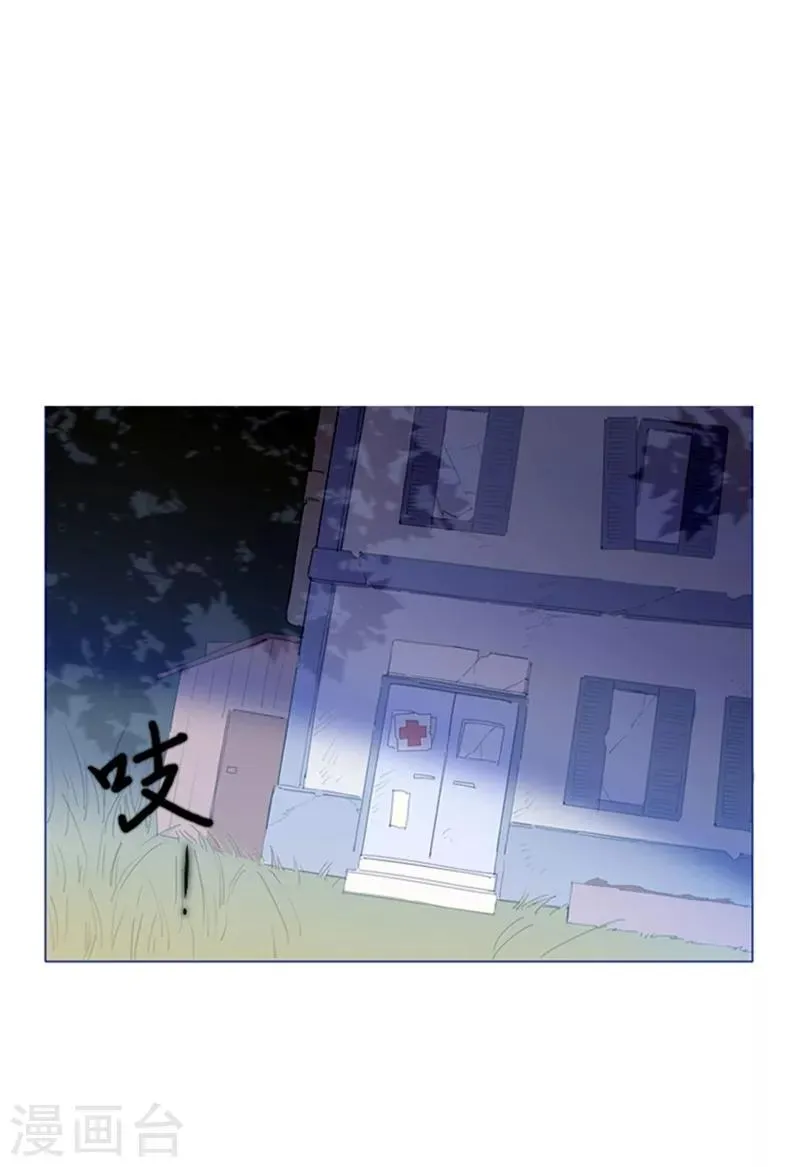 第22话 一家三口 第27页