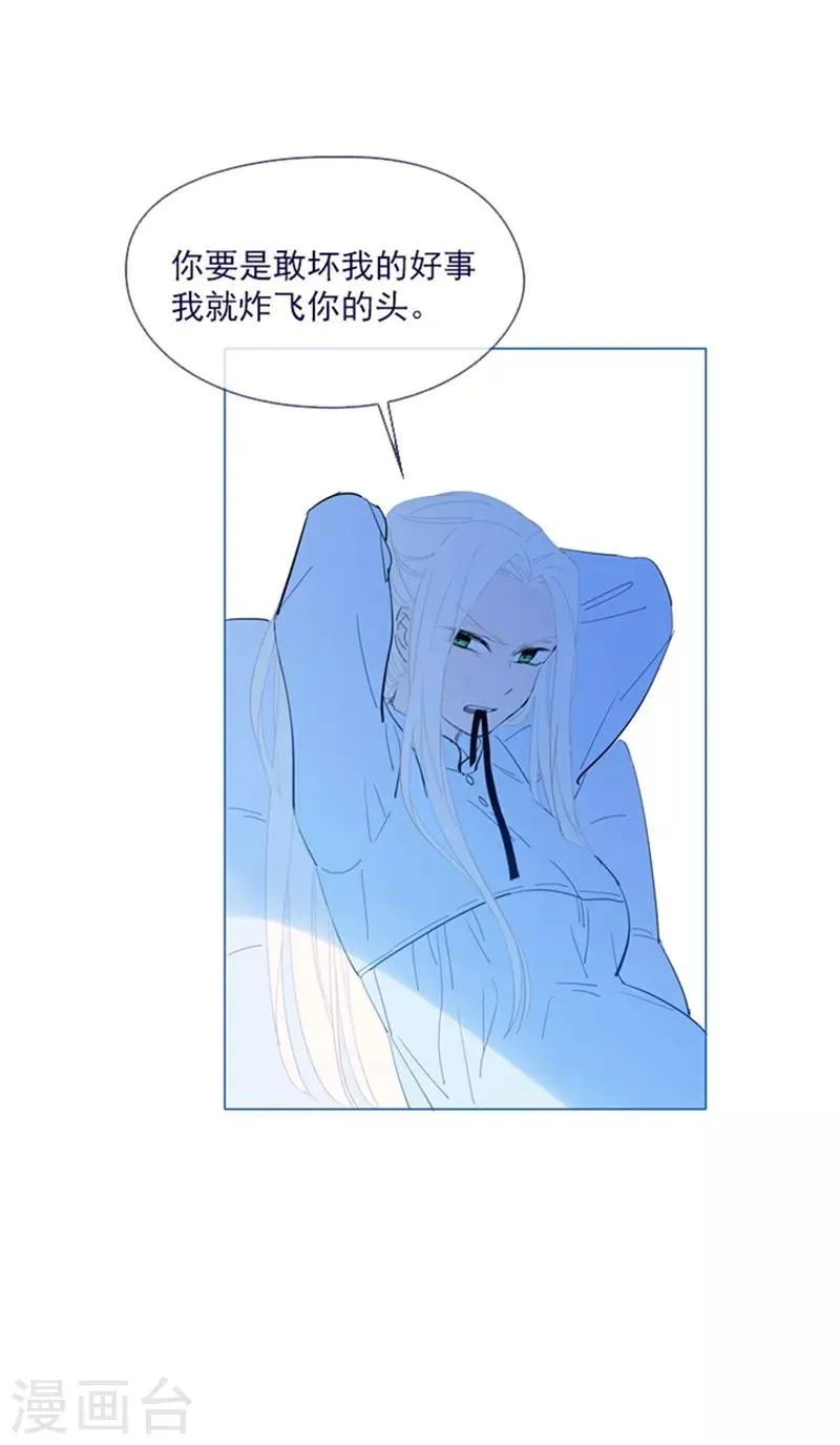 第22话 一家三口 第36页