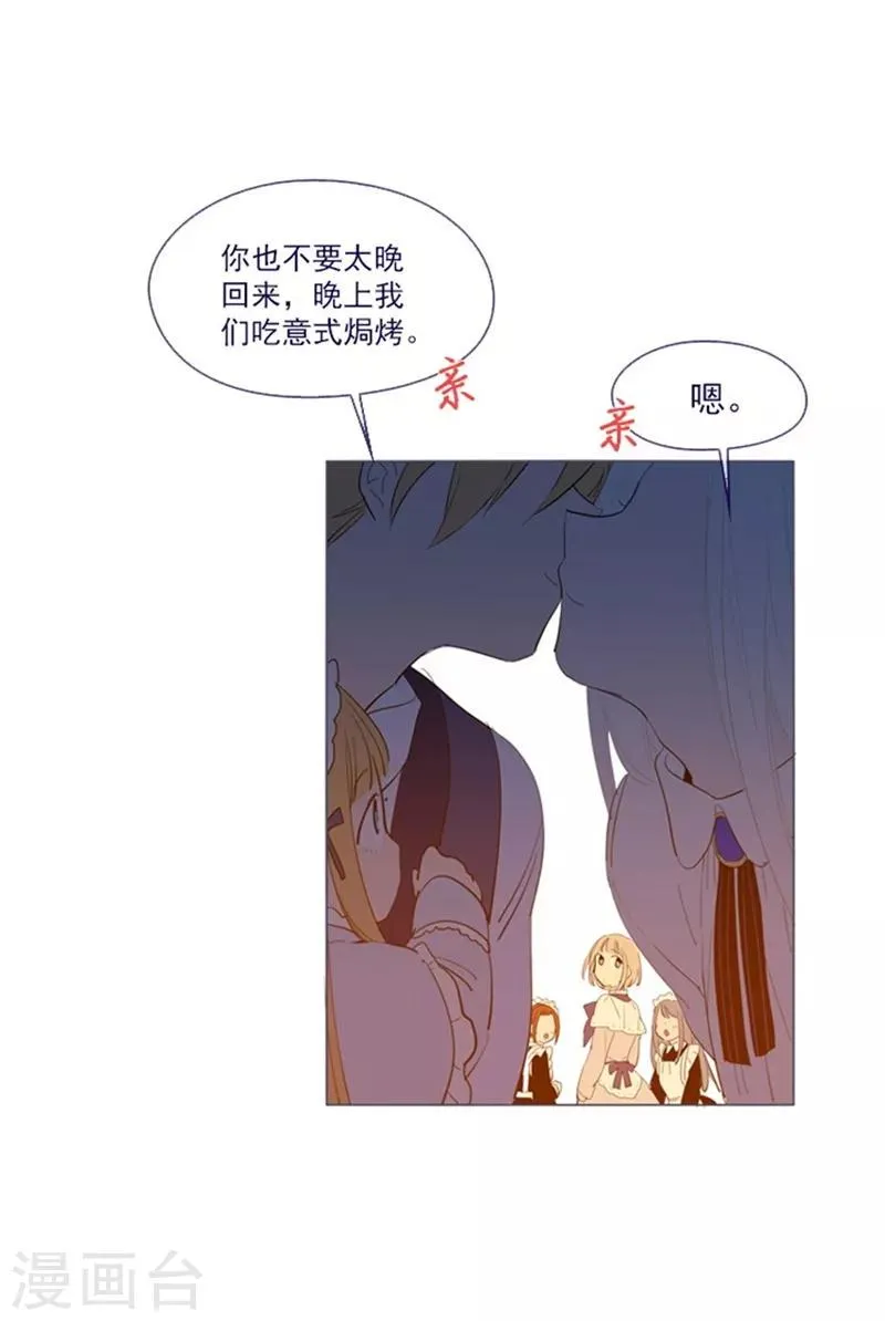 第22话 一家三口 第50页