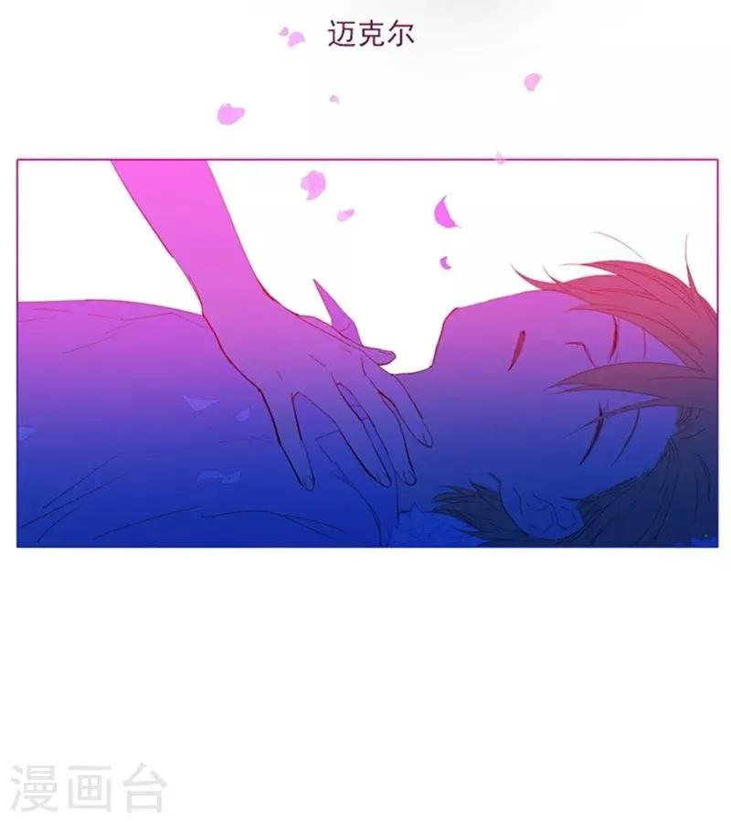 第22话 一家三口 第60页