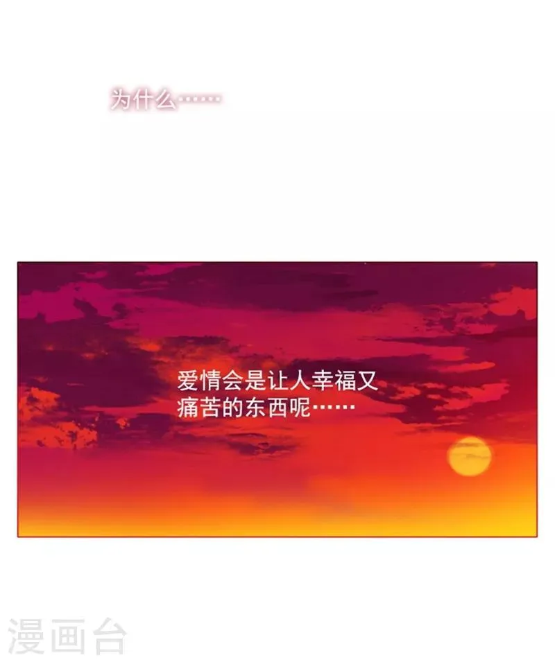 第22话 一家三口 第62页