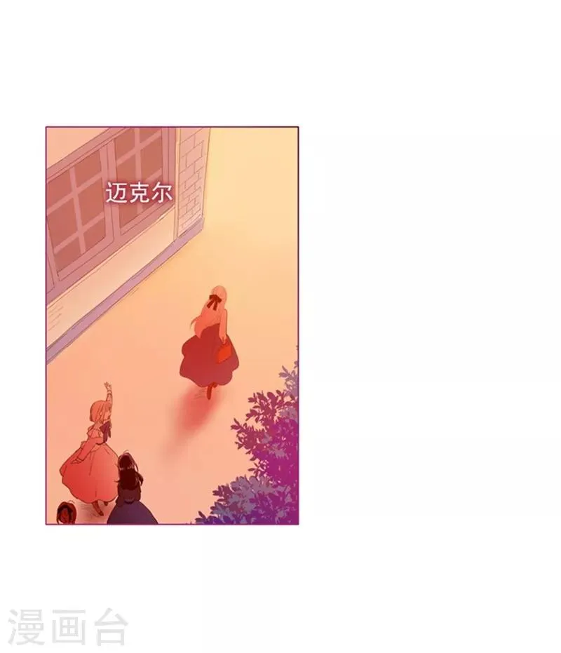 第22话 一家三口 第63页