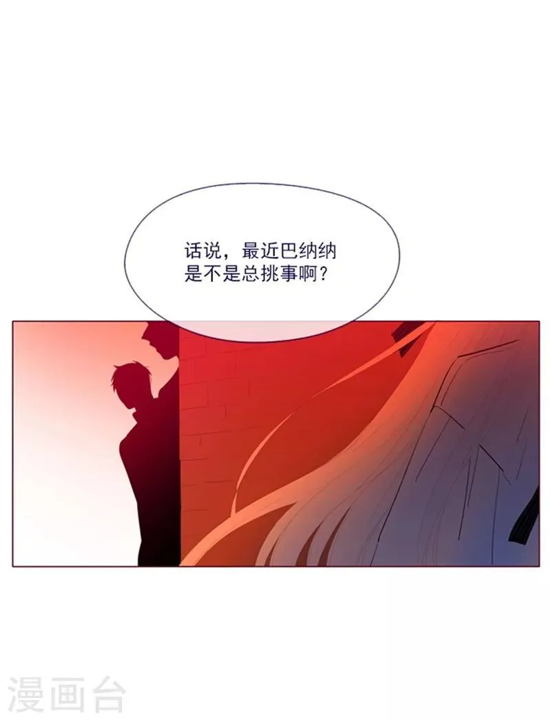 第22话 一家三口 第65页
