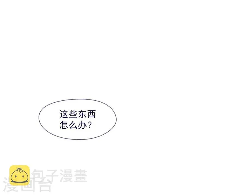 第23话 对魔女的质问 第22页
