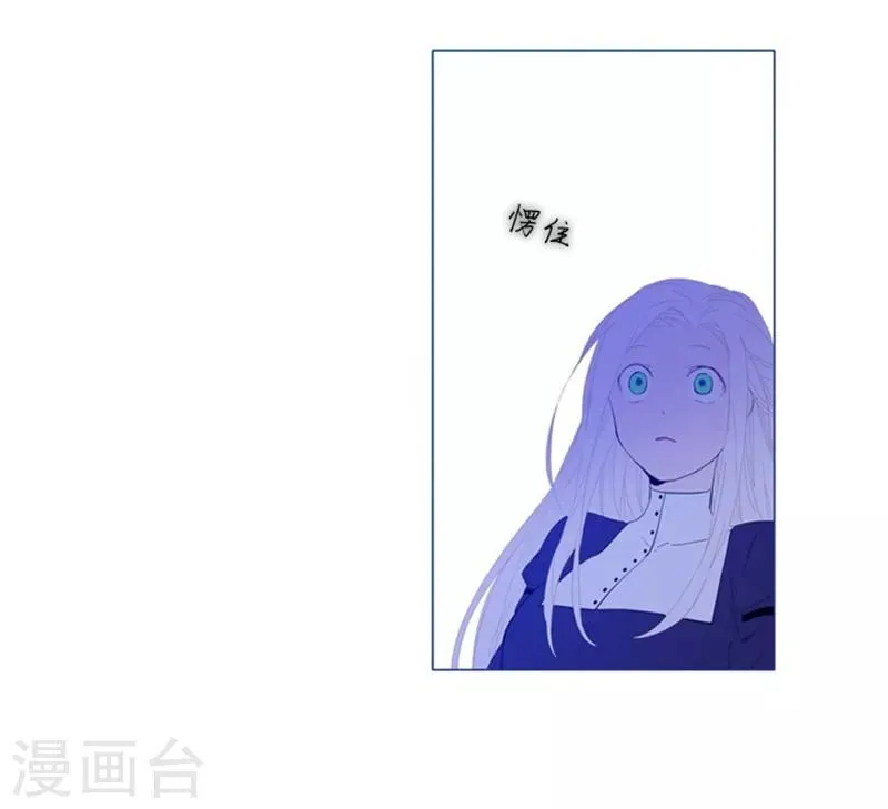 第23话 对魔女的质问 第47页