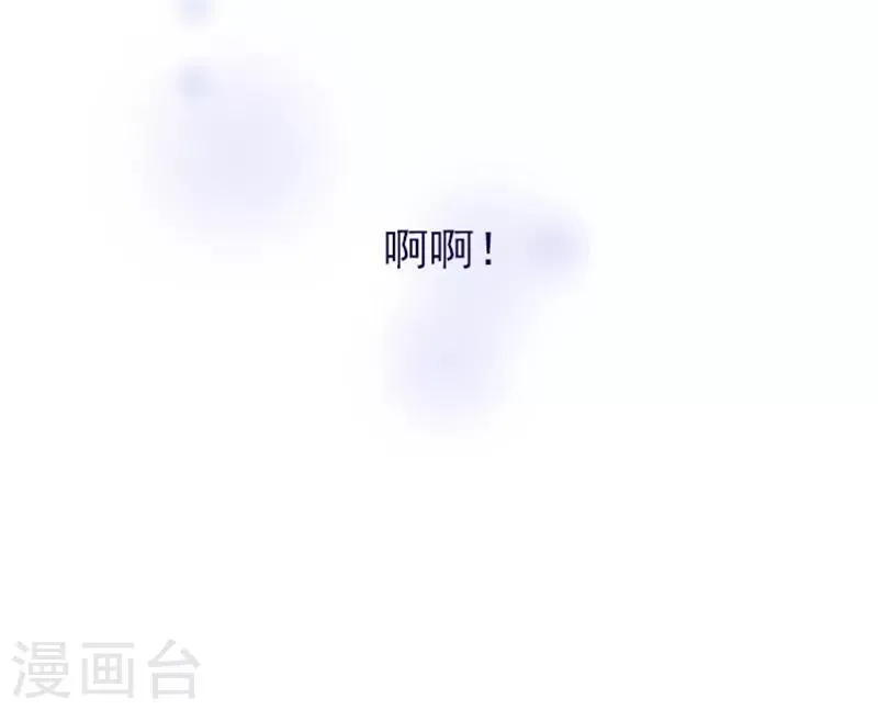 第23话 对魔女的质问 第61页