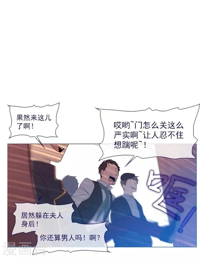 第23话 对魔女的质问 第62页