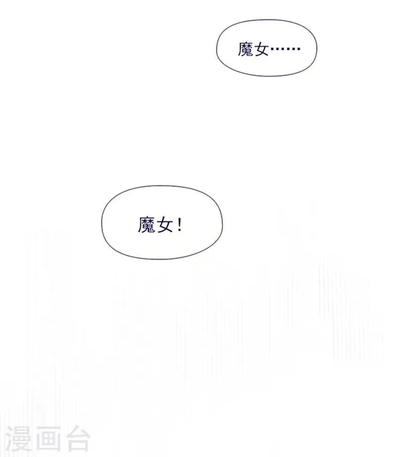 第24话 不同的结果 第42页