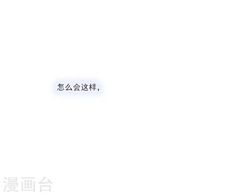 第24话 不同的结果 第49页