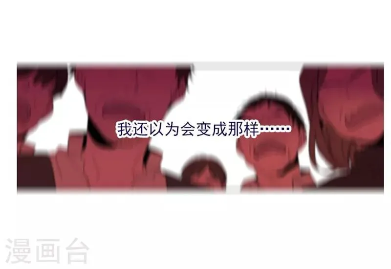 第24话 不同的结果 第53页
