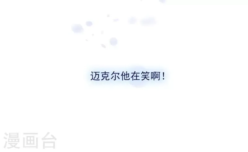 第24话 不同的结果 第64页