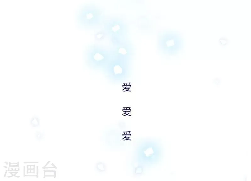 第24话 不同的结果 第72页