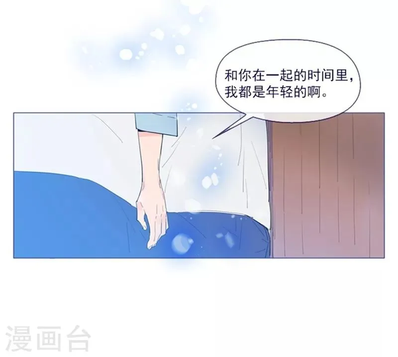 第1季最终话 我的魔女 第21页