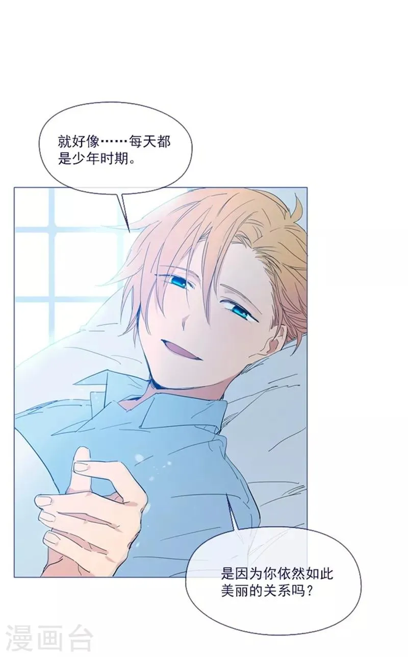 第1季最终话 我的魔女 第22页