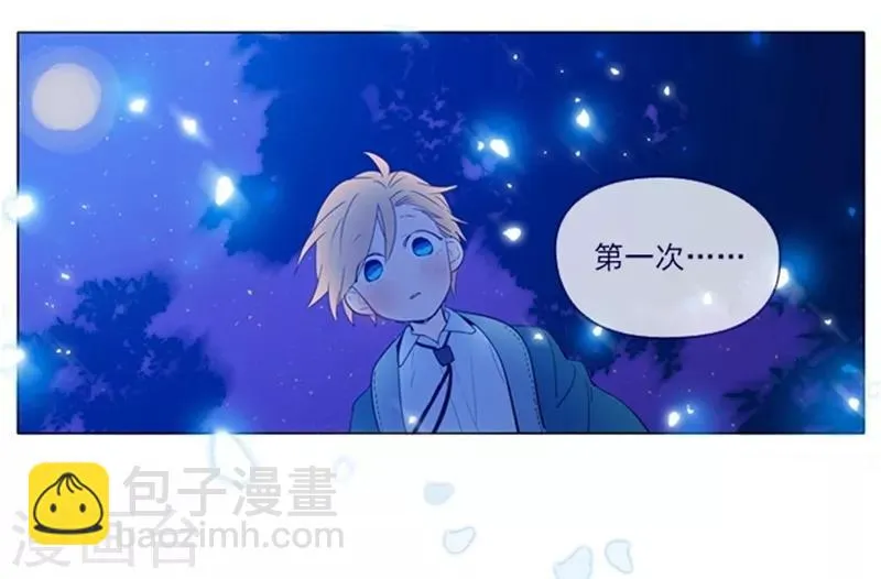 第1季最终话 我的魔女 第51页