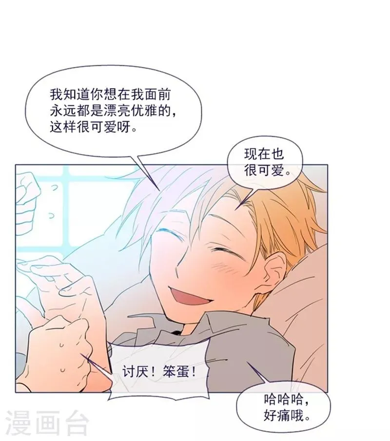 第1季最终话 我的魔女 第62页