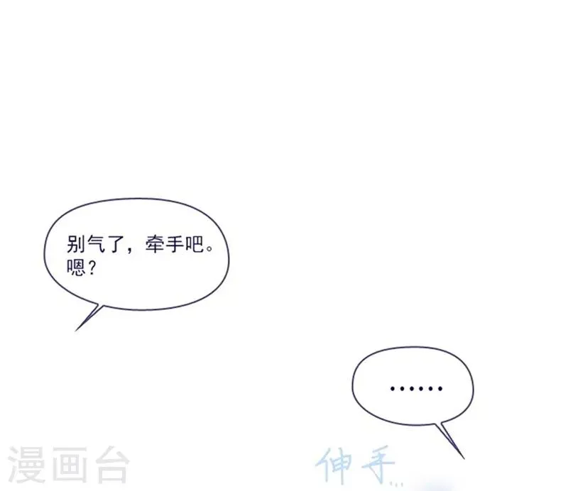第1季最终话 我的魔女 第64页