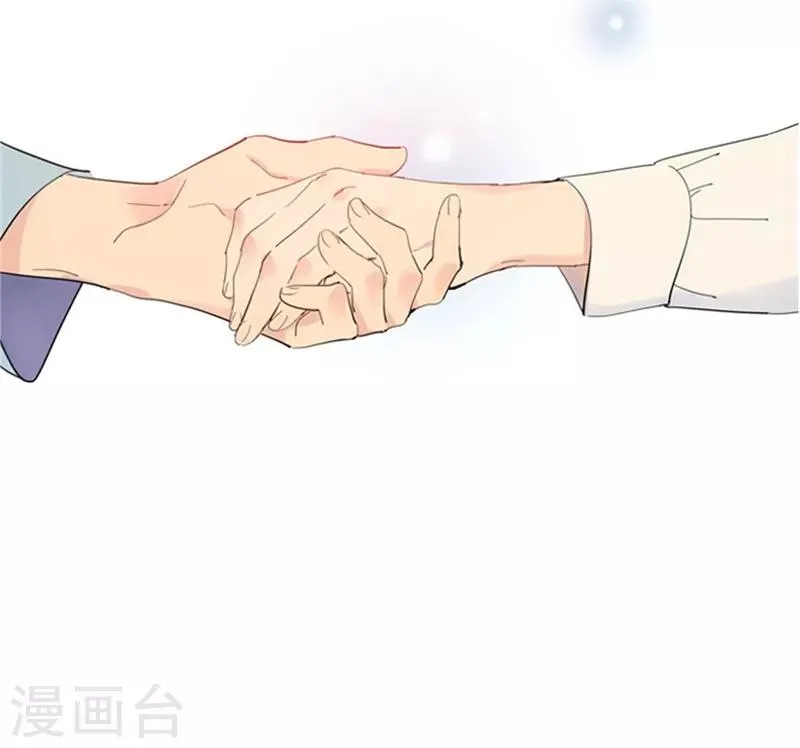 第1季最终话 我的魔女 第65页