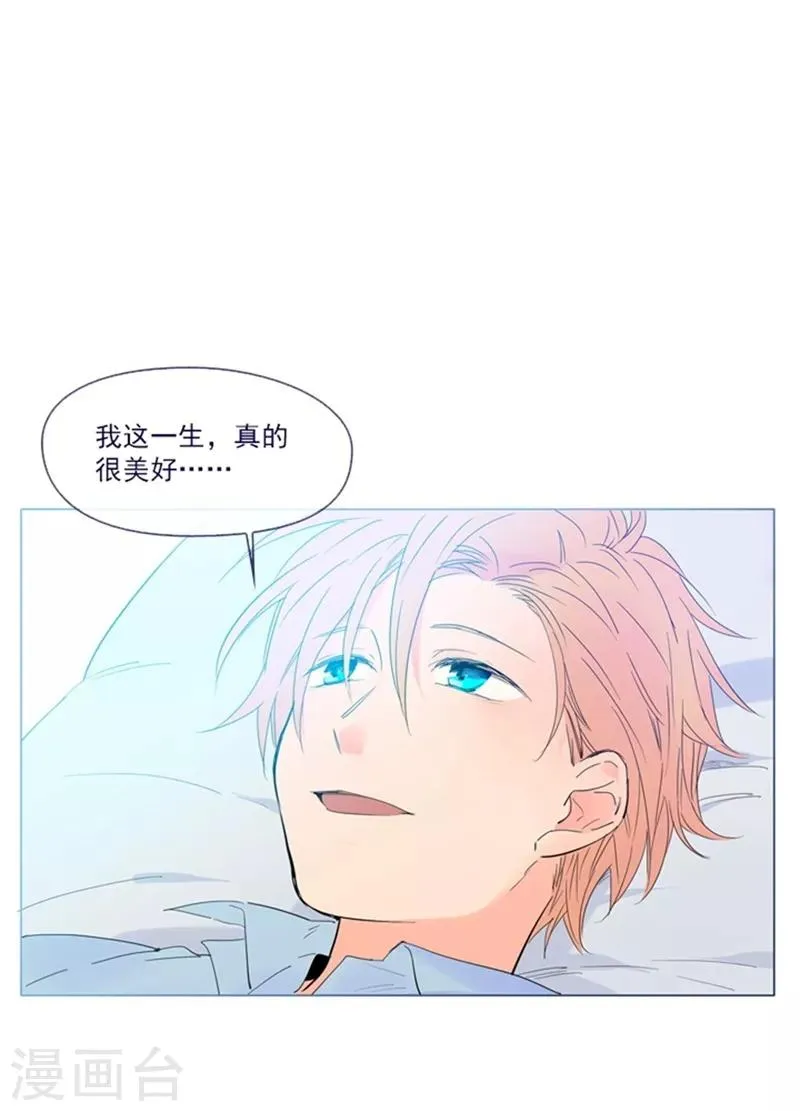 第1季最终话 我的魔女 第66页