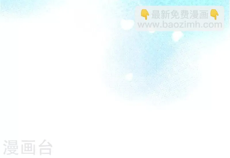 第1季最终话 我的魔女 第96页