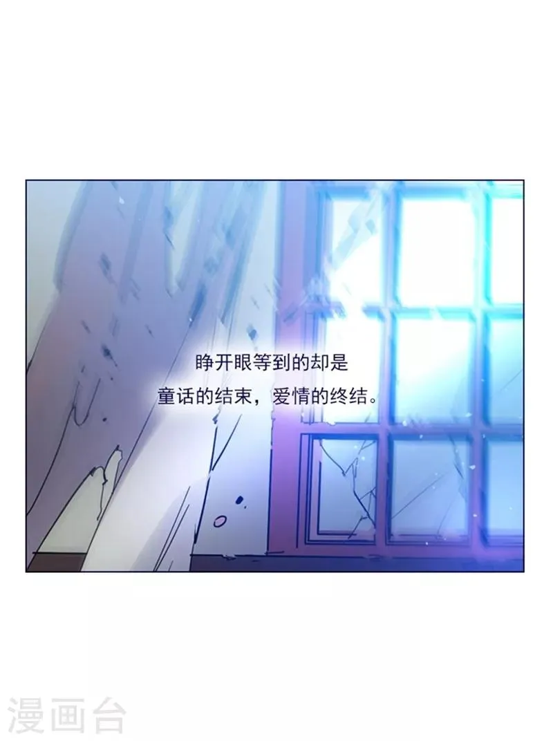 第2季序言 第2页