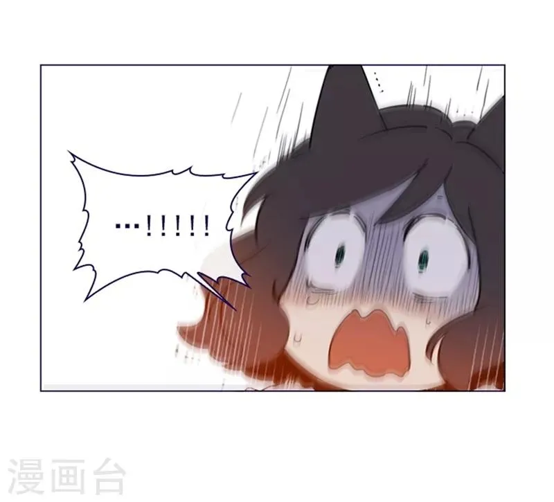 第2季序言 第6页
