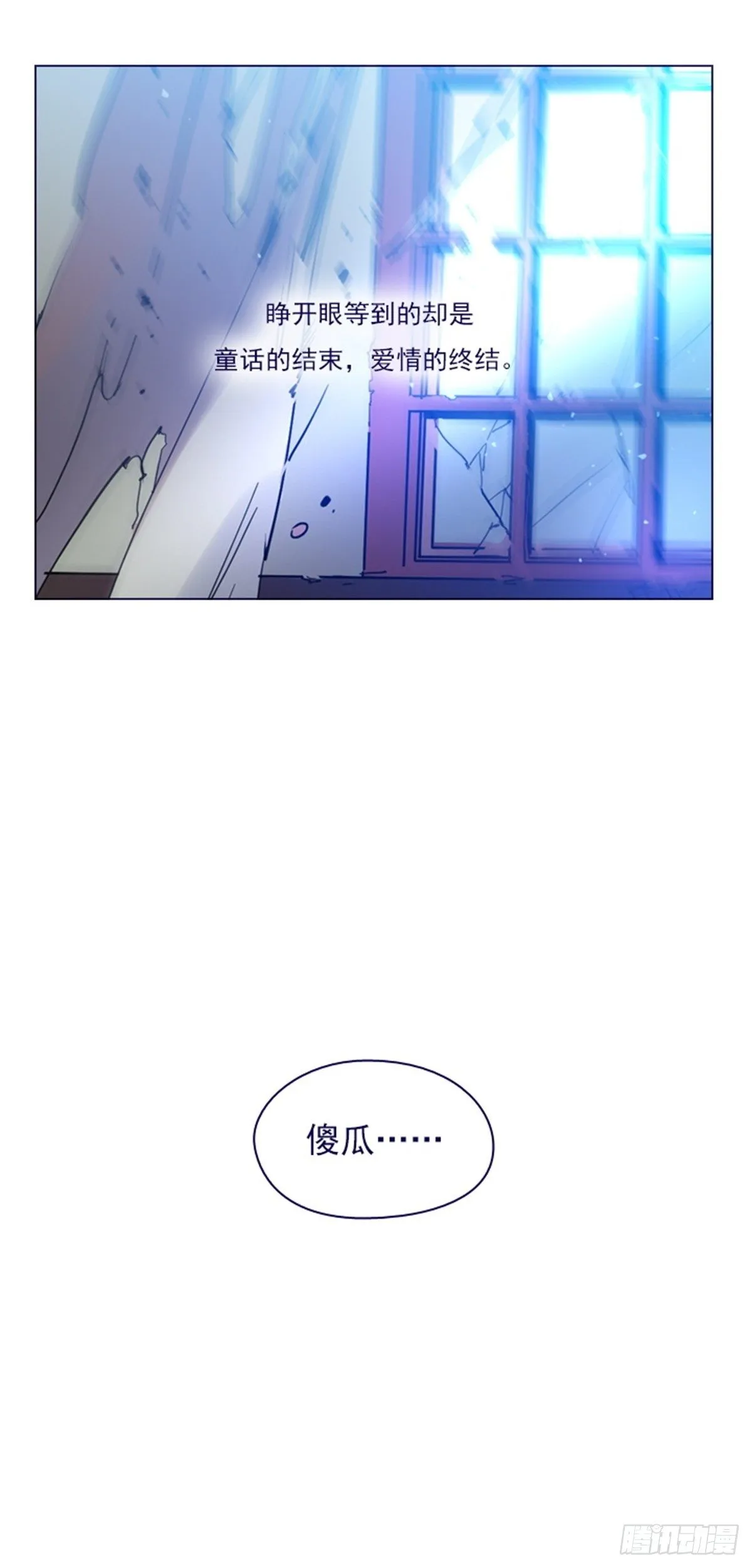 第二季序言 第2页