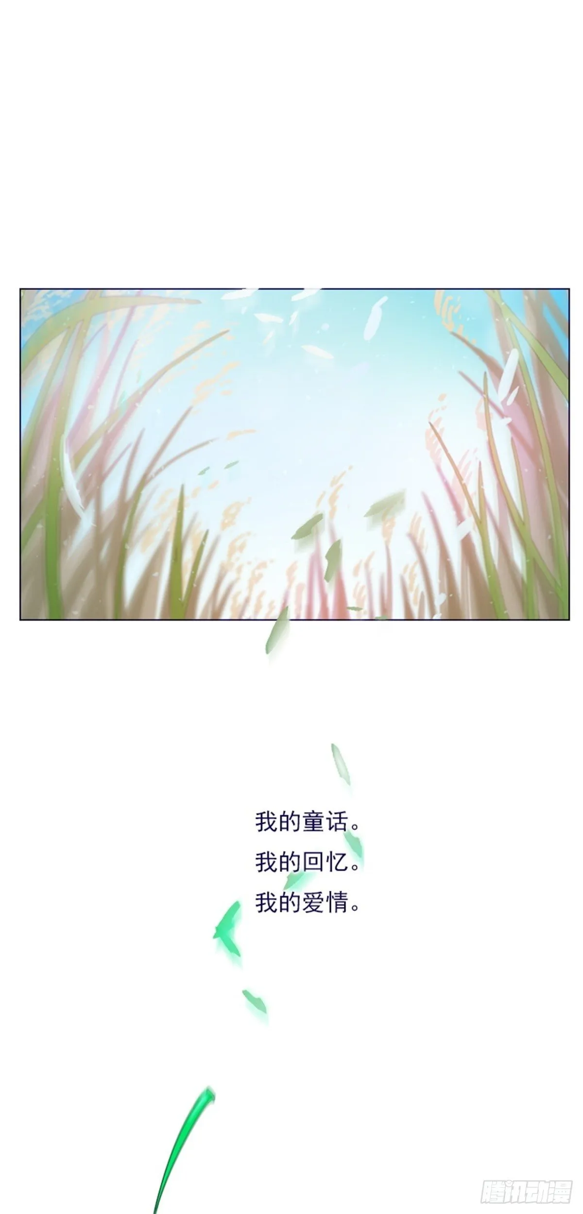 第二季序言 第5页