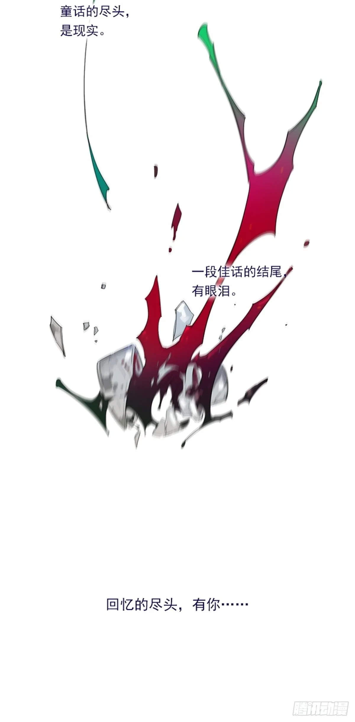 第二季序言 第6页