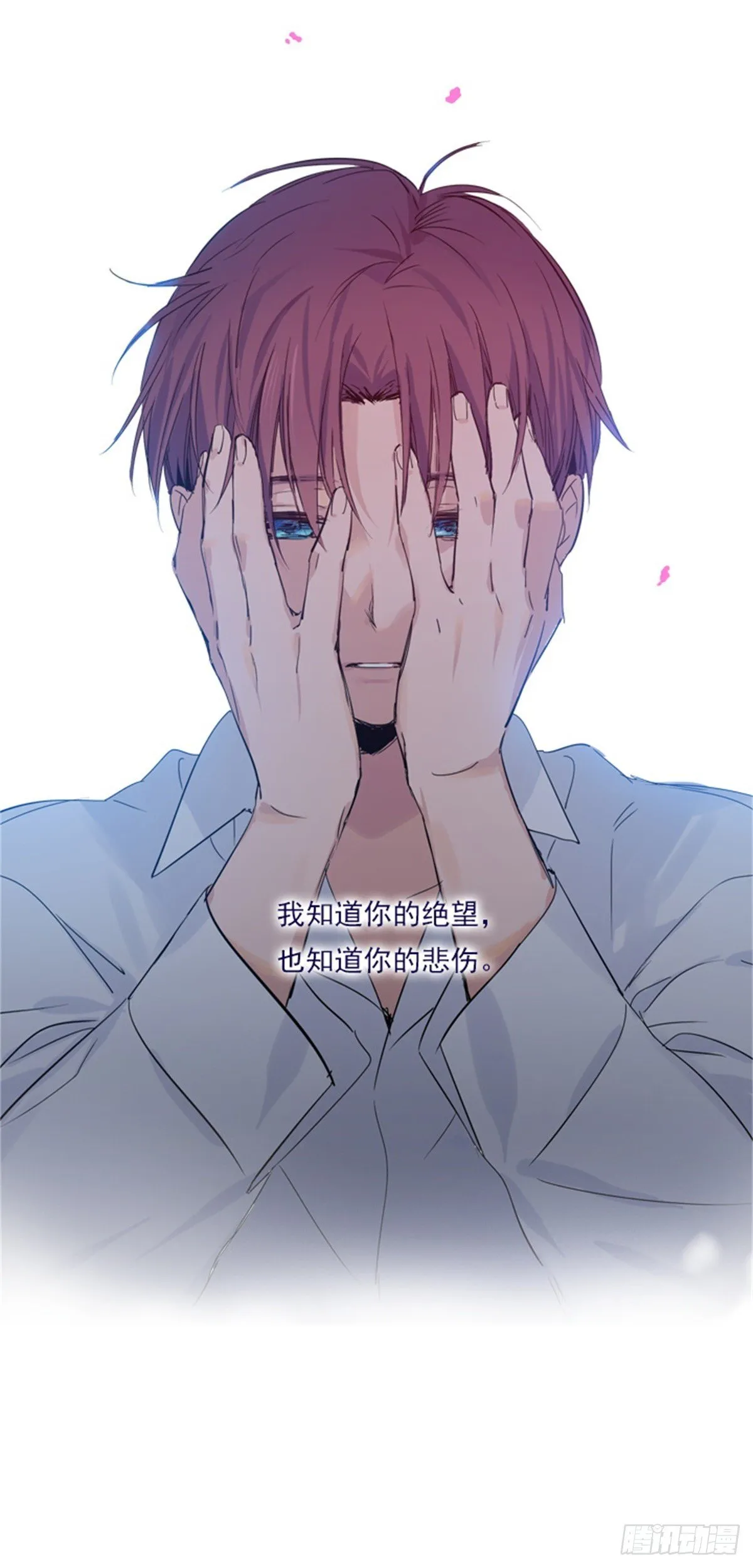 第二季序言 第11页