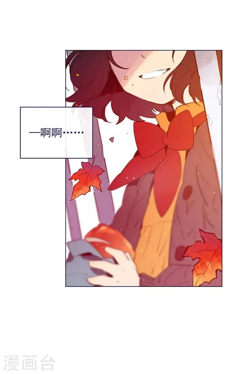第2季2话 只剩我自己 第6页