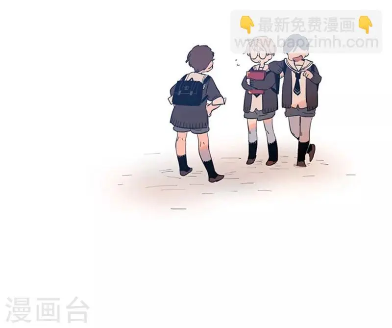 第2季2话 只剩我自己 第19页
