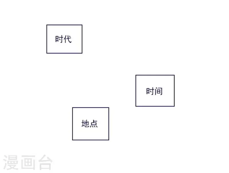 第2季2话 只剩我自己 第21页