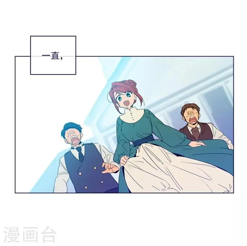 第2季2话 只剩我自己 第46页