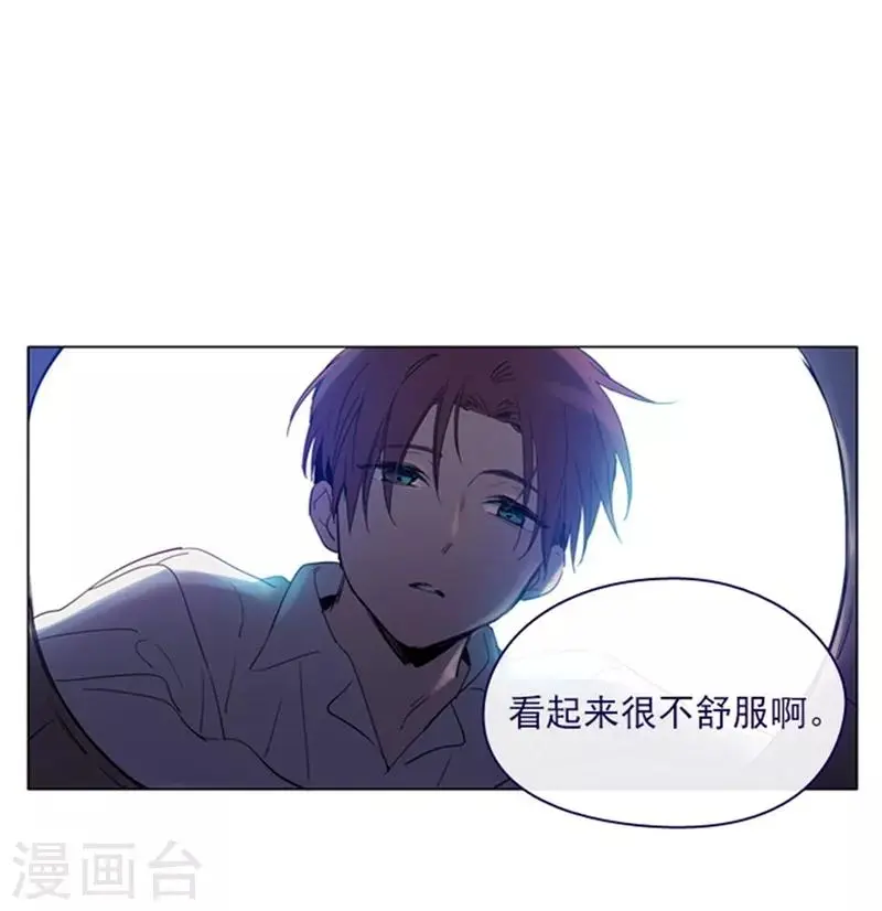 第2季2话 只剩我自己 第49页
