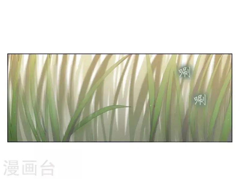 第2季3话 不想听 第4页