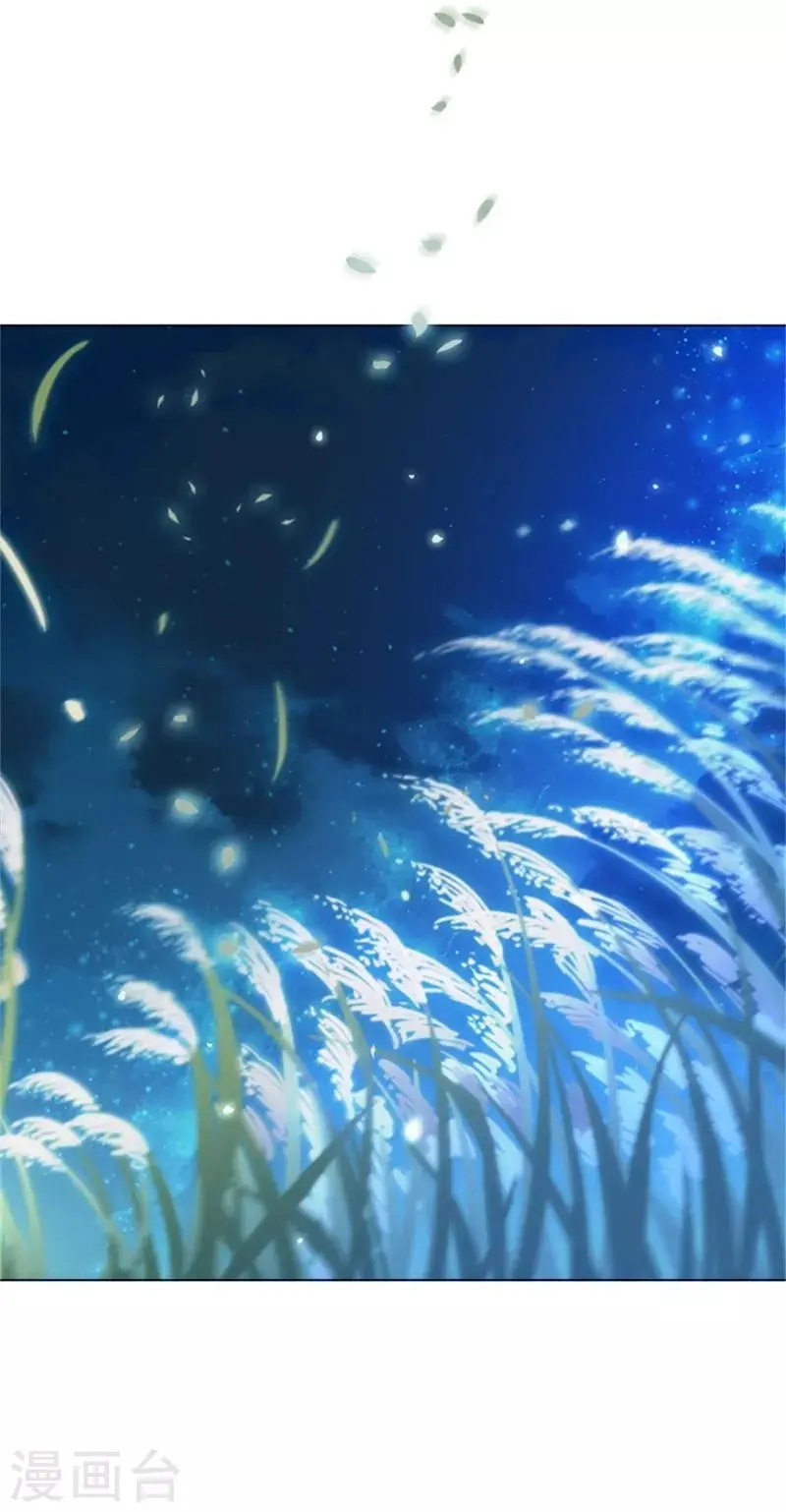 第2季3话 不想听 第49页