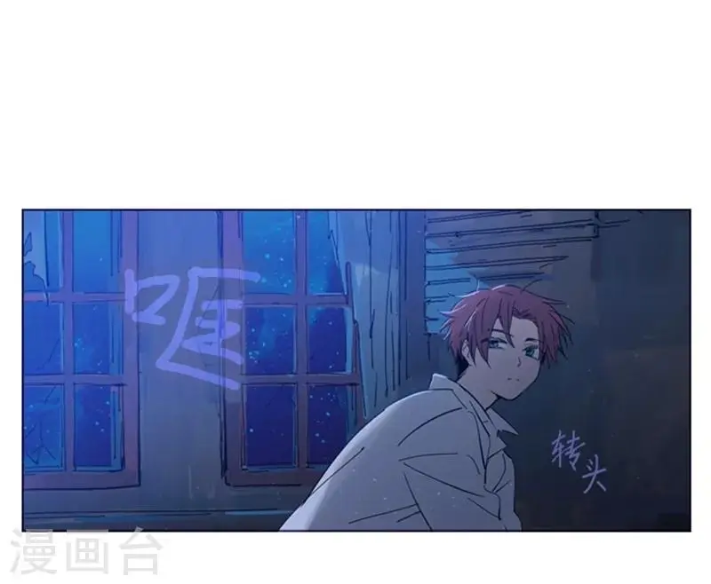第2季3话 不想听 第50页