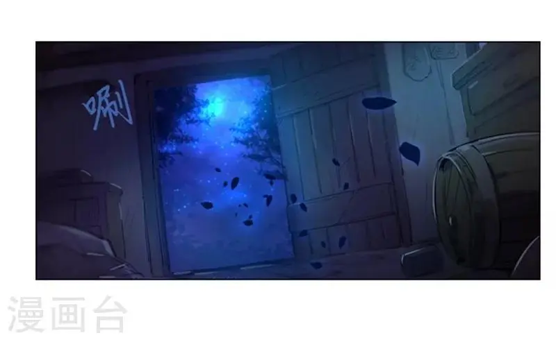 第2季3话 不想听 第51页