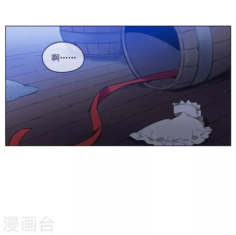第2季3话 不想听 第52页